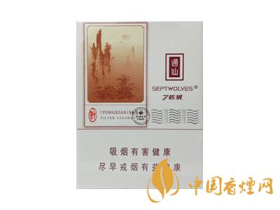 七匹狼通仙香煙有幾種？2020七匹狼通仙香煙價格