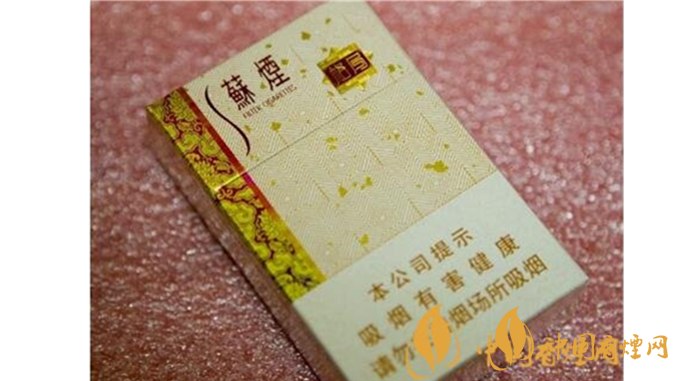 蘇煙格局好抽嗎？蘇煙格局口感測(cè)評(píng)