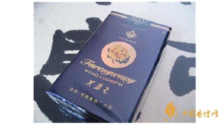 芙蓉王軟藍價格及圖片 芙蓉王軟藍多少錢？