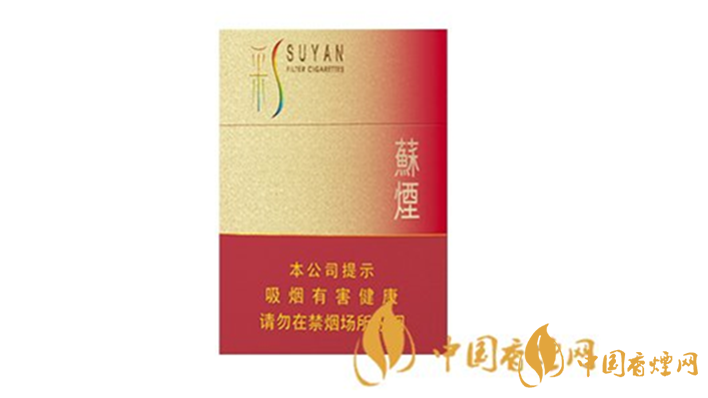 蘇煙硬彩中怎么樣？蘇煙硬彩中口感包裝賞析