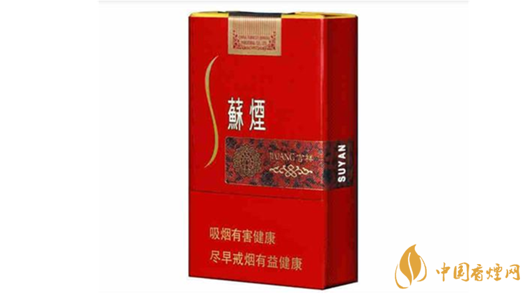 蘇煙吉祥怎么樣？蘇煙吉祥口感包裝測(cè)評(píng)