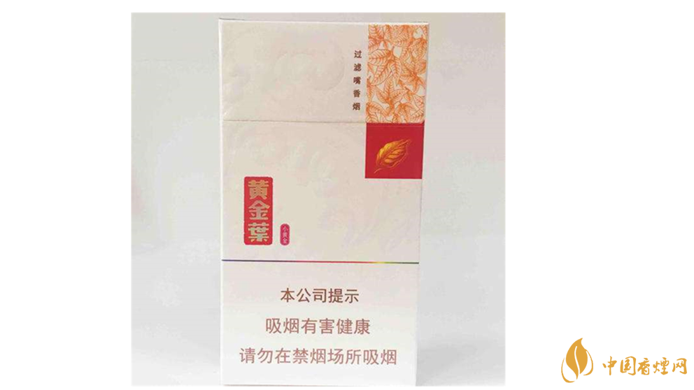 黃金葉小黃金好抽嗎？黃金葉小黃金口感測評