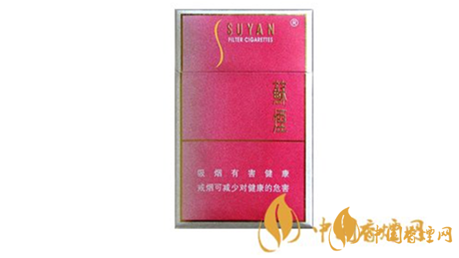 蘇煙軟金砂C怎么樣？蘇煙軟金砂C口感測評
