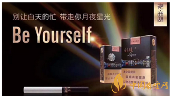 利群夜西湖怎么樣？利群夜江湖口感測評