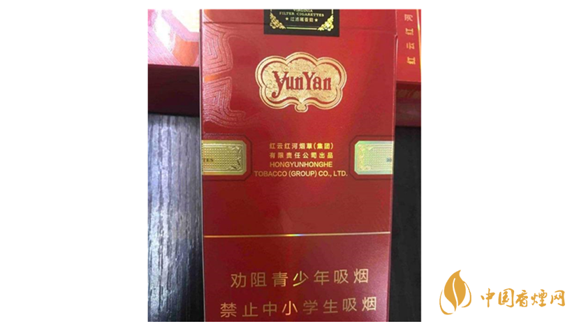 云煙中支金腰帶怎么樣？云煙中支金腰帶包裝測(cè)評(píng)