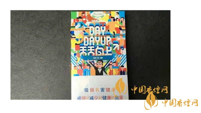 白沙煙天天向上好抽嗎？白沙煙天天向上口感如何？