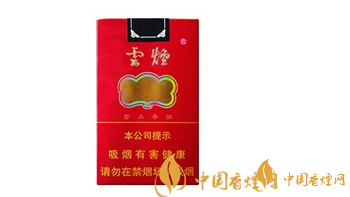 云煙軟紅韻一條多少錢？云煙軟紅韻價(jià)格參數(shù)