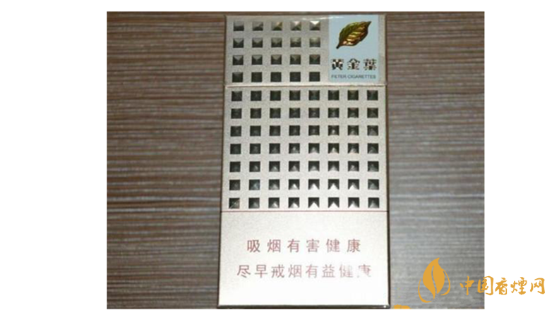 黃金葉細(xì)煙怎么樣？4款黃金葉細(xì)支煙推薦2020