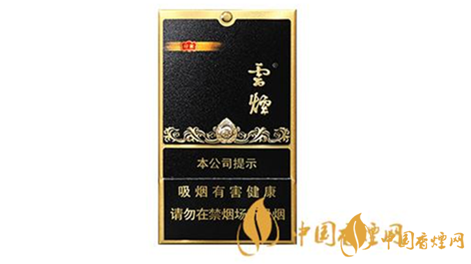 云煙黑金剛印象怎么樣？云煙黑金剛印象口感測評