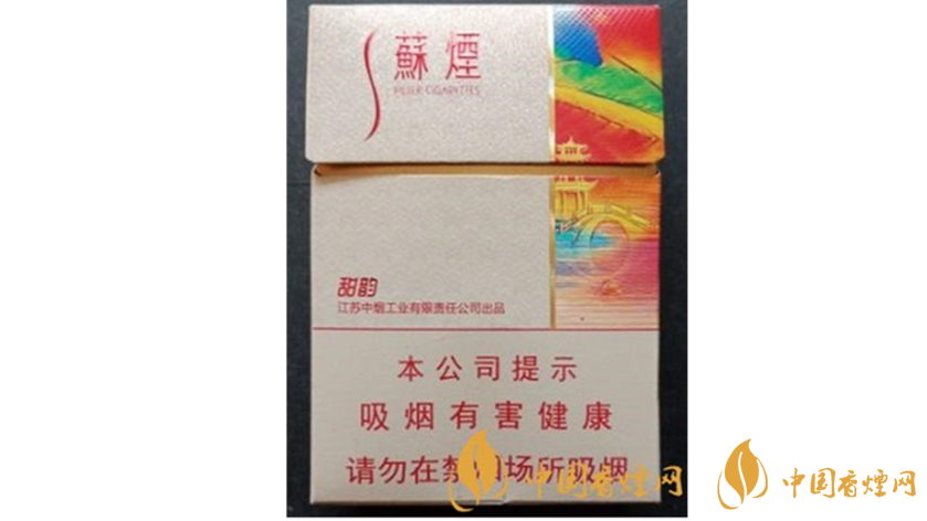 蘇煙甜韻好抽嗎？蘇煙系列20元口感好香煙推薦