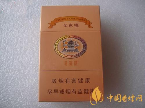 黃鶴樓全家福多少錢一包  黃鶴樓全家?？诟性u測