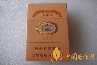 黃鶴樓全家福多少錢一包 黃鶴樓全家?？诟性u(píng)測(cè)