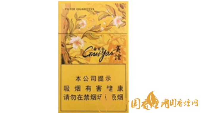 貴煙金百合多少錢(qián)？2020貴煙金百合價(jià)格參數(shù)