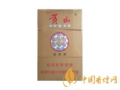 2020黃山5星金皖煙多少一包？2020黃山五星金皖煙價(jià)格圖
