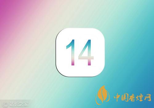 iOS14快捷掃碼怎么用？iOS14快捷掃碼教程