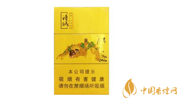 黃山詩(shī)城香煙口感如何？2020黃山詩(shī)城香煙口感測(cè)評(píng)