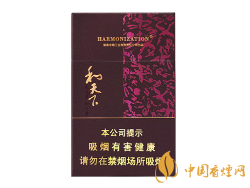 白沙香煙價(jià)格多少錢(qián)一包 2025年白沙香煙價(jià)格大全