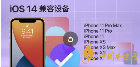 ios14正式版發(fā)燙怎么辦？蘋果手機(jī)升級(jí)ios14發(fā)燙解決方案