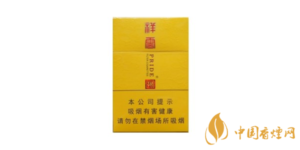 嬌子祥云口感怎么樣？嬌子祥云香煙評(píng)測一覽