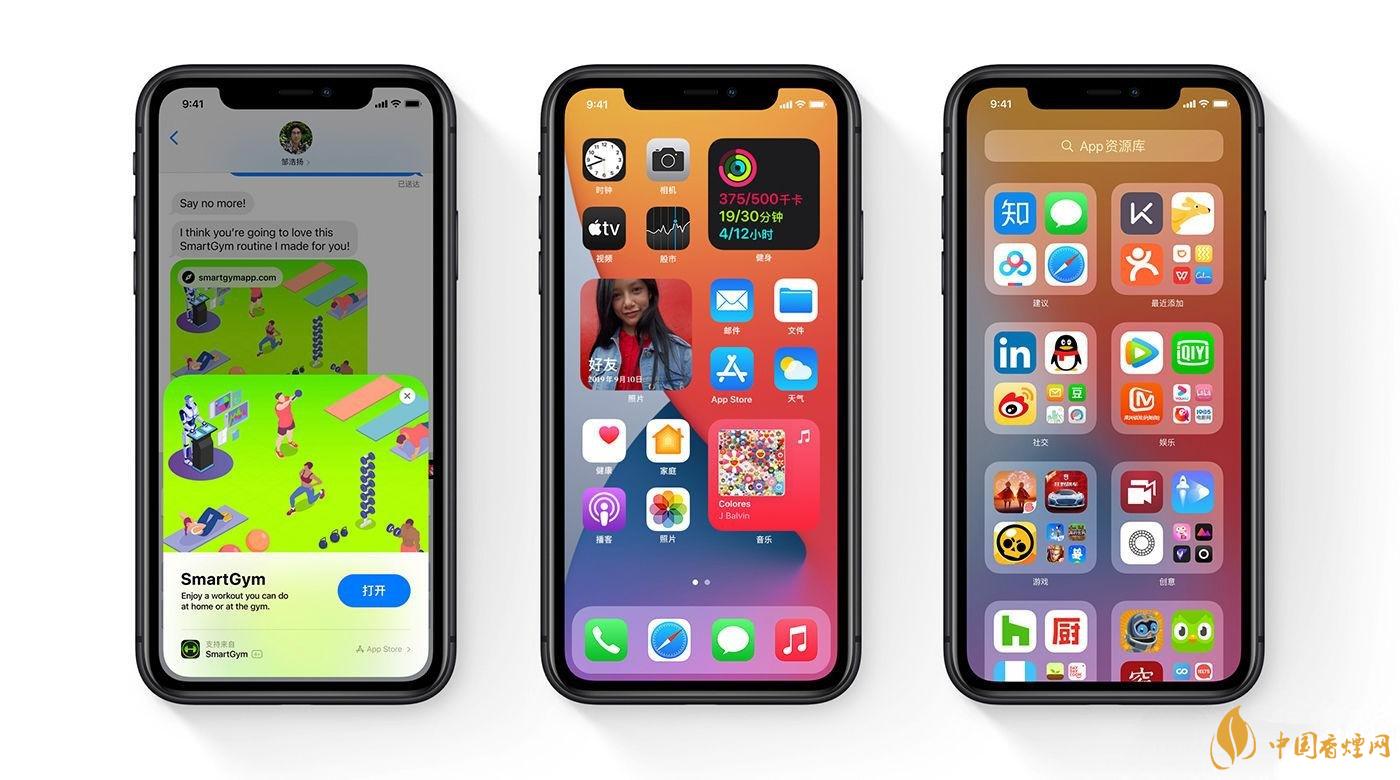 ios14正式版發(fā)燙怎么辦？蘋果手機(jī)升級(jí)ios14發(fā)燙解決方案