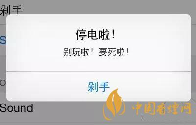 安卓手機(jī)充電提示音怎么改？Android個(gè)性化充電提示音修改教程