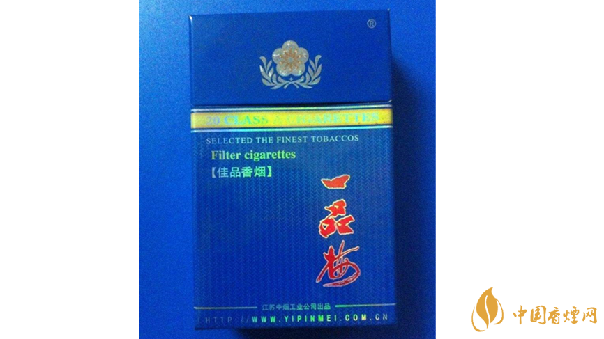 一品梅佳品藍(lán)香煙怎樣？一品梅佳品藍(lán)香煙口感測(cè)評(píng)