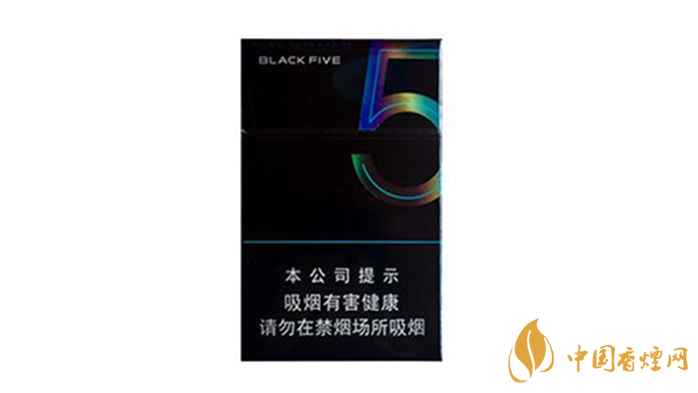 2020中南海典5多少錢一包？2020中南海典5價格表