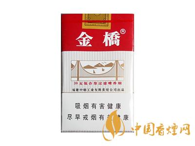 金橋香煙價(jià)格表圖 2020金橋香煙多少錢一包？