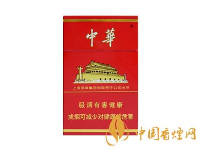 2020硬中華多少錢(qián)一包？2020硬中華香煙價(jià)格表圖