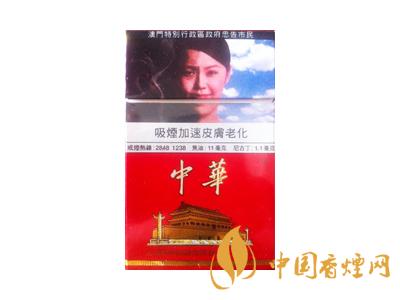 2020硬中華多少錢(qián)一包？2020硬中華香煙價(jià)格表圖