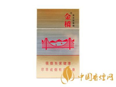 金橋香煙價(jià)格表圖 2020金橋香煙多少錢一包？