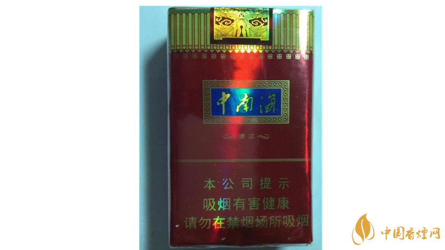 中南海清正烤煙好抽嗎？中南海清正烤煙香煙口感測評
