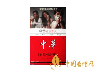 2020硬中華多少錢(qián)一包？2020硬中華香煙價(jià)格表圖