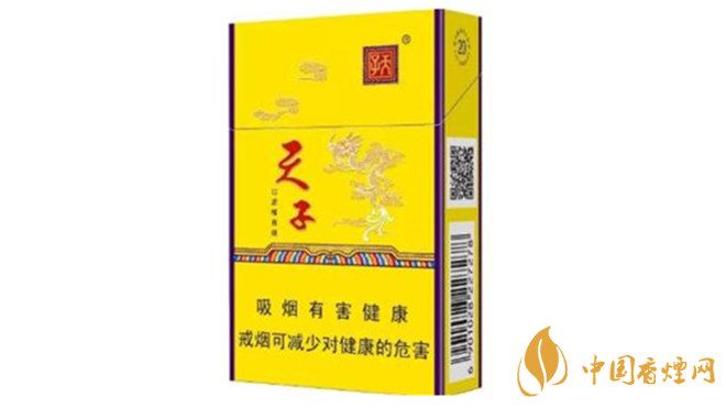 天子金香煙好抽嗎？天子金香煙口感最新品測(cè)2020