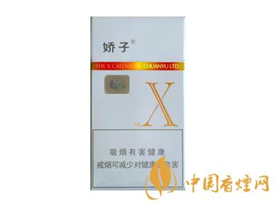 2020嬌子x龍韻多少錢一包？2020嬌子x系列價格表圖