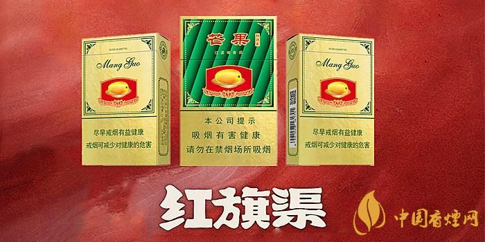 2020紅旗渠香煙價格表圖 2020紅旗渠香煙多少錢一包？