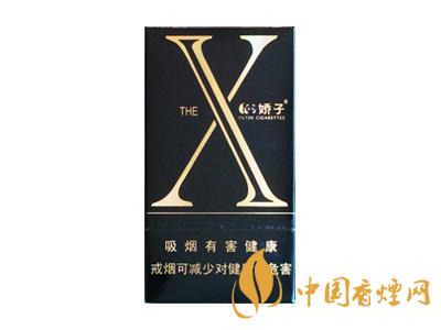 2020嬌子x龍韻多少錢一包？2020嬌子x系列價格表圖