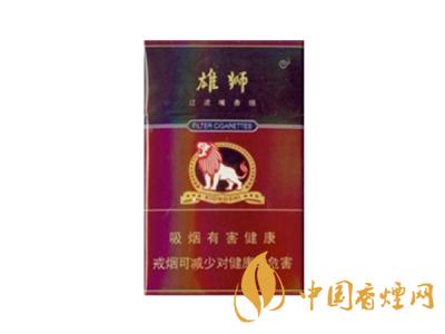 雄獅香煙價格表和圖片大全 2020雄獅香煙多少錢一包？