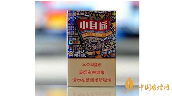  如何辨別黃金葉小目標(biāo)真?zhèn)?？黃金葉小目標(biāo)真假辨別詳情2020