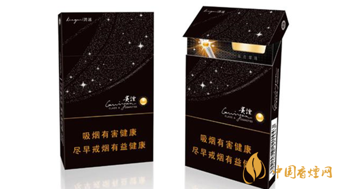 細(xì)煙哪個好抽？陳皮味細(xì)煙口感怎樣？
