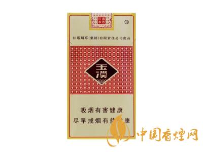 細(xì)支玉溪煙一共幾種？2020玉溪細(xì)支價(jià)格表和圖片