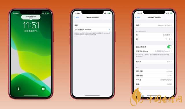 ios14.0.1續(xù)航怎么樣？ios14.0.1續(xù)航提升了嗎？