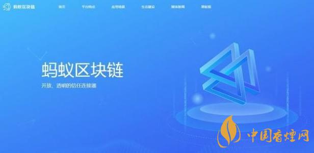 trusple平臺是什么？螞蟻鏈trusple平臺怎么用？