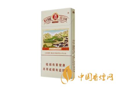 細(xì)支玉溪煙一共幾種？2020玉溪細(xì)支價(jià)格表和圖片