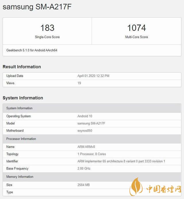 三星A21s采用什么處理器？三星Galaxy A21s處理器性能測(cè)評(píng)
