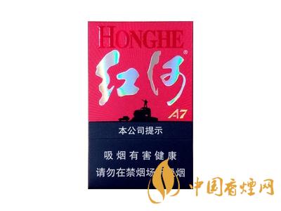 紅河牌香煙價格表和圖片 2020紅河煙多少錢一包？