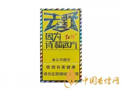 紅河牌香煙價格表和圖片 2020紅河煙多少錢一包？