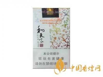 2020白沙和天下價格表和圖片 2020和天下香煙是白沙牌香煙中的一種，說起和天下香煙，相信大家都認(rèn)識，和天下是高端香煙品牌,隸屬于湖南中煙工業(yè)有限責(zé)任公司，那么，2020年白沙和天下多少錢一包呢?趕緊來看看吧!  和天下香煙  和天下香煙時尚大氣的包裝　簡潔流暢的線條　以紫色為主色調(diào)的搭配　無一不顯示出和天下的不凡紫色在中國傳統(tǒng)里是尊貴的顏色，如北京故宮又稱為“紫禁城”亦有所謂“紫氣東來” 口感上此款雅香綿滑，香氣醇和，余味純凈，實屬難得一見的神品啊!  系列產(chǎn)品  和天下(尊尚中支)  類型： 烤煙型  煙氣煙堿量： 0.0 mg  煙長： 84 mm  過濾嘴長： 25 mm  包裝形式： 條盒硬盒  單盒支數(shù)： 20  銷售形式： 國產(chǎn)內(nèi)銷  生產(chǎn)狀態(tài)： 待上市  備注： 白沙和天下尊尚中支  和天下(尊尚5000)  類型： 烤煙型  煙氣煙堿量： 0.0 mg  煙長： 88 mm  過濾嘴長： 25 mm  包裝形式： 條盒硬盒  單盒支數(shù)： 20  銷售形式： 國產(chǎn)內(nèi)銷  生產(chǎn)狀態(tài)： 已上市  備注： 白沙和天下尊尚5000  白沙(硬和天下雙中支)  單盒參考價： 90 元  條盒參考價： 900 元  條盒批發(fā)價： 763.2 元  小盒條形碼： 6901028204798  條包條形碼： 6901028204804  白沙(和天下天下韶山)  單盒參考價： 100 元  條盒參考價： 1000 元  小盒條形碼： 6901028196925  條包條形碼： 6901028196932  白沙(軟和天下檀香)  單盒參考價： 100 元  條盒參考價： 1000 元  條盒批發(fā)價： 763.2 元  白沙(和天下細(xì)支)  單盒參考價： 100 元  條盒參考價： 1000 元  條盒批發(fā)價： 720.8 元  小盒條形碼： 6901028196048  條包條形碼： 6901028196055  白沙(軟和天下)  單盒參考價： 100 元  條盒參考價： 1000 元  條盒批發(fā)價： 720.8 元  小盒條形碼： 6901028196017  條包條形碼： 6901028196024  白沙(和天下)  單盒參考價： 100 元  條盒參考價： 1000 元  條盒批發(fā)價： 848 元  小盒條形碼： 6901028196925  條包條形碼： 6901028196932  通過以上的信息可以了解到2020年白沙和天下的價格，以上就是香煙網(wǎng)為您提供的關(guān)于2020白沙和天下價格表和圖片，白沙和天下多少錢一包?的信息，想要了解更多的信息請來關(guān)注香煙網(wǎng)吧!白沙和天下多少錢一包？