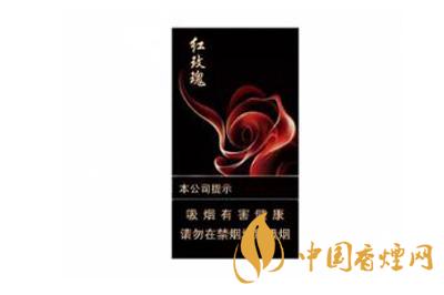 人民大會堂(紅玫瑰細(xì)支)