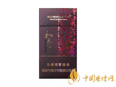 2020白沙和天下價格表和圖片 2020和天下香煙是白沙牌香煙中的一種，說起和天下香煙，相信大家都認(rèn)識，和天下是高端香煙品牌,隸屬于湖南中煙工業(yè)有限責(zé)任公司，那么，2020年白沙和天下多少錢一包呢?趕緊來看看吧!  和天下香煙  和天下香煙時尚大氣的包裝　簡潔流暢的線條　以紫色為主色調(diào)的搭配　無一不顯示出和天下的不凡紫色在中國傳統(tǒng)里是尊貴的顏色，如北京故宮又稱為“紫禁城”亦有所謂“紫氣東來” 口感上此款雅香綿滑，香氣醇和，余味純凈，實屬難得一見的神品啊!  系列產(chǎn)品  和天下(尊尚中支)  類型： 烤煙型  煙氣煙堿量： 0.0 mg  煙長： 84 mm  過濾嘴長： 25 mm  包裝形式： 條盒硬盒  單盒支數(shù)： 20  銷售形式： 國產(chǎn)內(nèi)銷  生產(chǎn)狀態(tài)： 待上市  備注： 白沙和天下尊尚中支  和天下(尊尚5000)  類型： 烤煙型  煙氣煙堿量： 0.0 mg  煙長： 88 mm  過濾嘴長： 25 mm  包裝形式： 條盒硬盒  單盒支數(shù)： 20  銷售形式： 國產(chǎn)內(nèi)銷  生產(chǎn)狀態(tài)： 已上市  備注： 白沙和天下尊尚5000  白沙(硬和天下雙中支)  單盒參考價： 90 元  條盒參考價： 900 元  條盒批發(fā)價： 763.2 元  小盒條形碼： 6901028204798  條包條形碼： 6901028204804  白沙(和天下天下韶山)  單盒參考價： 100 元  條盒參考價： 1000 元  小盒條形碼： 6901028196925  條包條形碼： 6901028196932  白沙(軟和天下檀香)  單盒參考價： 100 元  條盒參考價： 1000 元  條盒批發(fā)價： 763.2 元  白沙(和天下細(xì)支)  單盒參考價： 100 元  條盒參考價： 1000 元  條盒批發(fā)價： 720.8 元  小盒條形碼： 6901028196048  條包條形碼： 6901028196055  白沙(軟和天下)  單盒參考價： 100 元  條盒參考價： 1000 元  條盒批發(fā)價： 720.8 元  小盒條形碼： 6901028196017  條包條形碼： 6901028196024  白沙(和天下)  單盒參考價： 100 元  條盒參考價： 1000 元  條盒批發(fā)價： 848 元  小盒條形碼： 6901028196925  條包條形碼： 6901028196932  通過以上的信息可以了解到2020年白沙和天下的價格，以上就是香煙網(wǎng)為您提供的關(guān)于2020白沙和天下價格表和圖片，白沙和天下多少錢一包?的信息，想要了解更多的信息請來關(guān)注香煙網(wǎng)吧!白沙和天下多少錢一包？